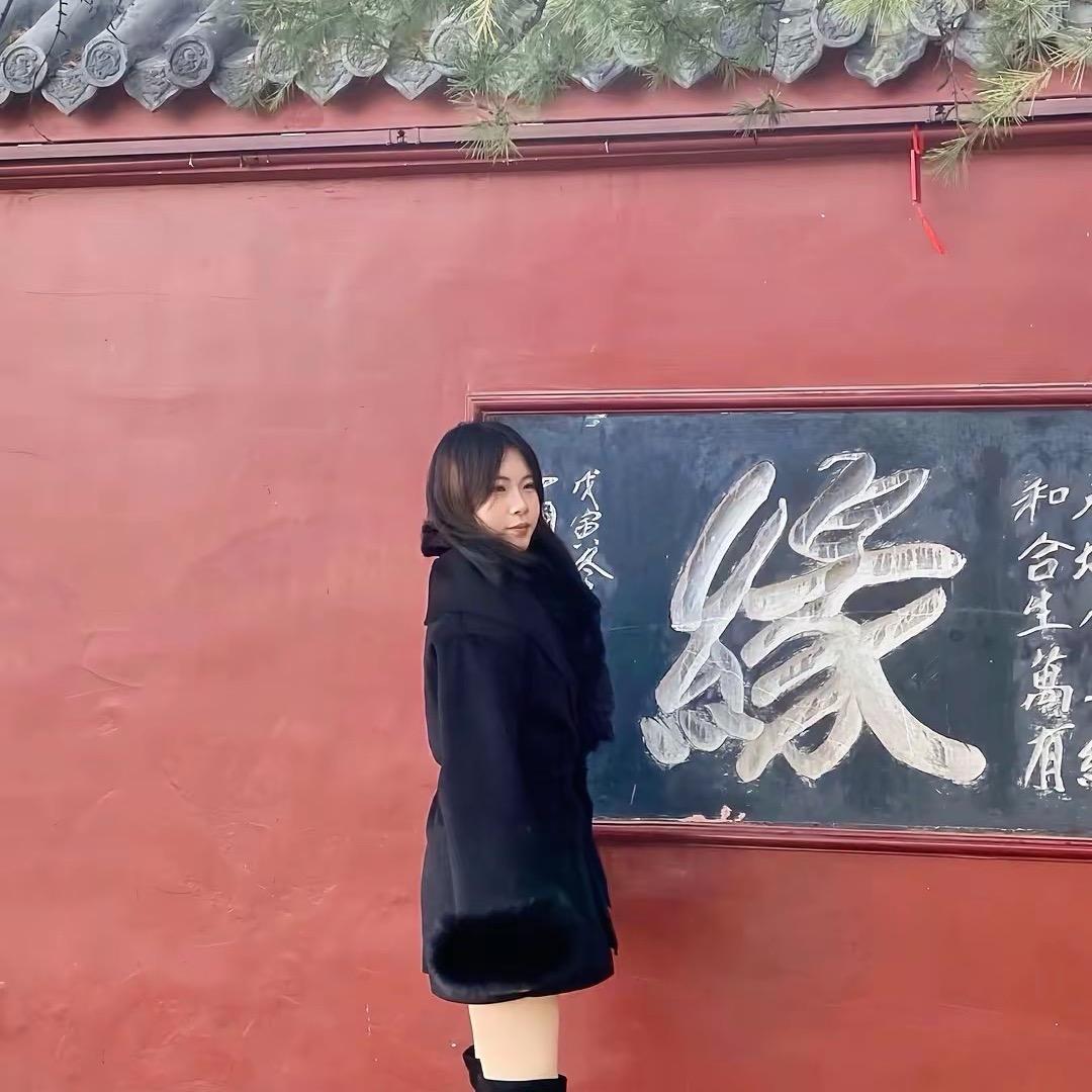 緣