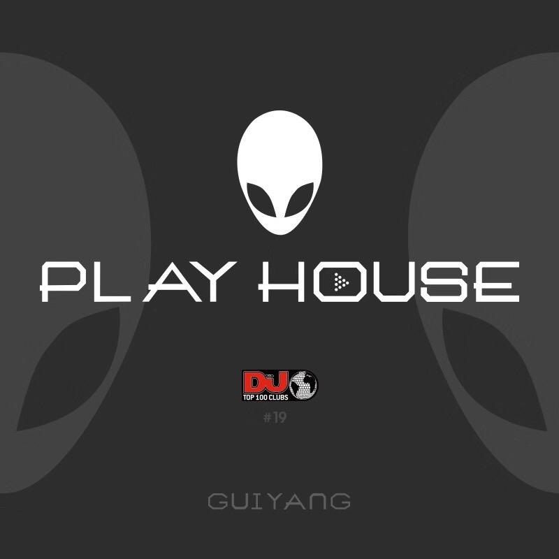 PLAY HOUSE贵阳