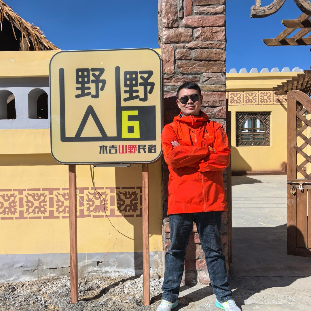 马上出发小尹哥