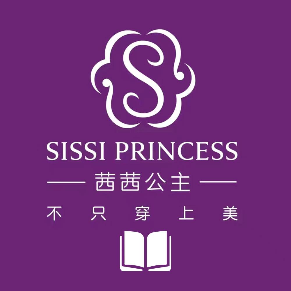 茜茜公主莱享汇内衣专卖店