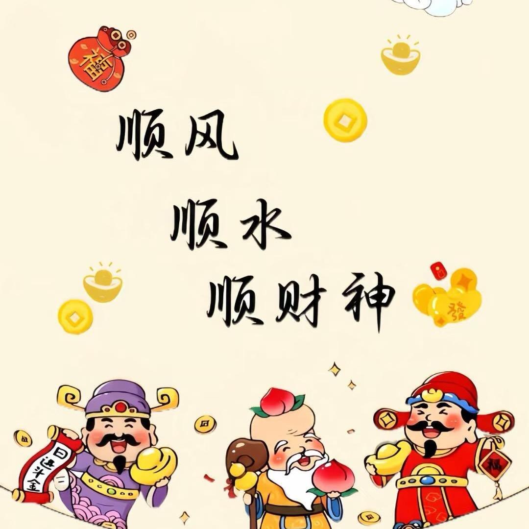 妖妖