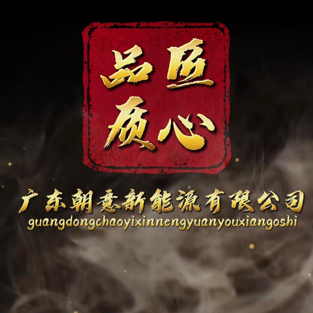 亿杨科技照明