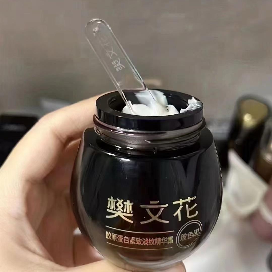 樊文花倩