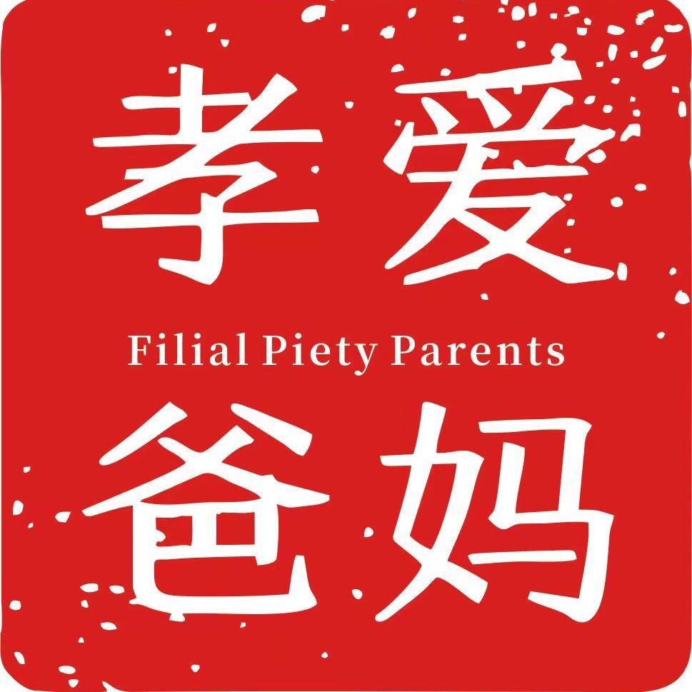 孝爱爸妈健康产品体验馆