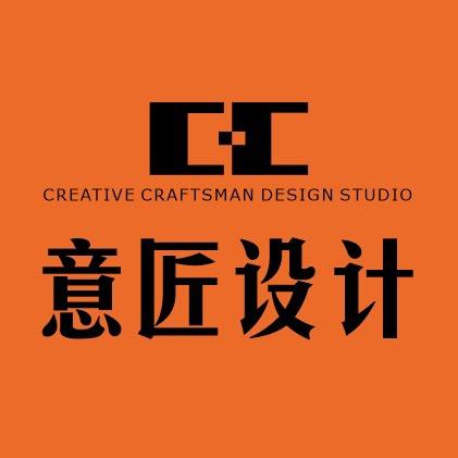 CC.意匠装饰