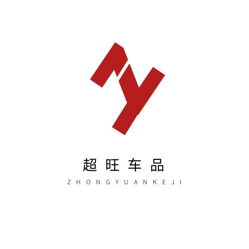 超旺车品