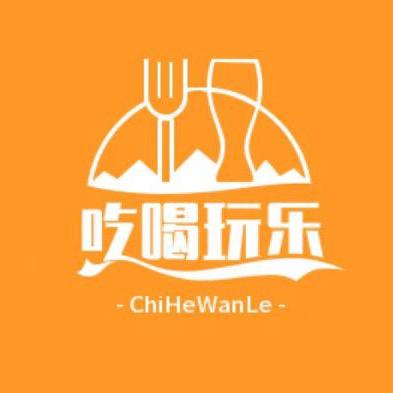 君山