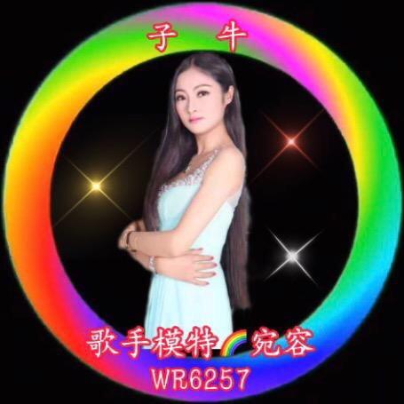 模特家🌈子牛