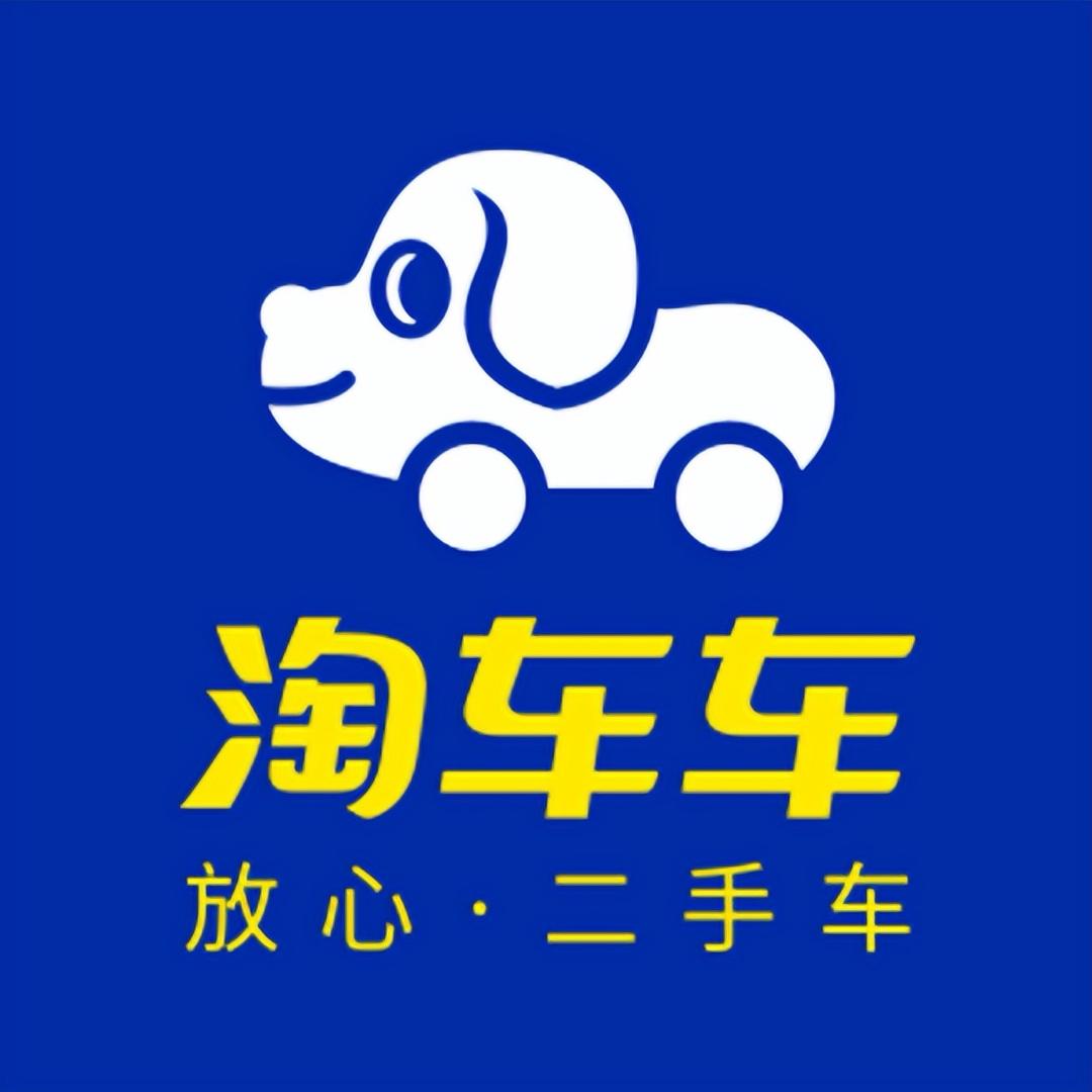 淘车车二手车青岛店
