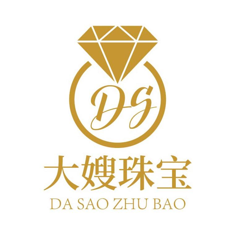 大嫂珠宝