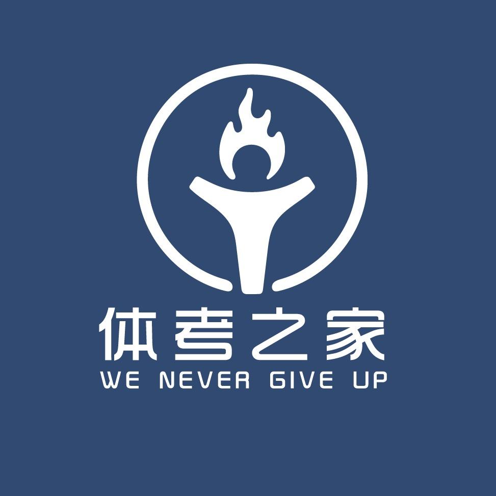 体考之家铅球教练张顺科