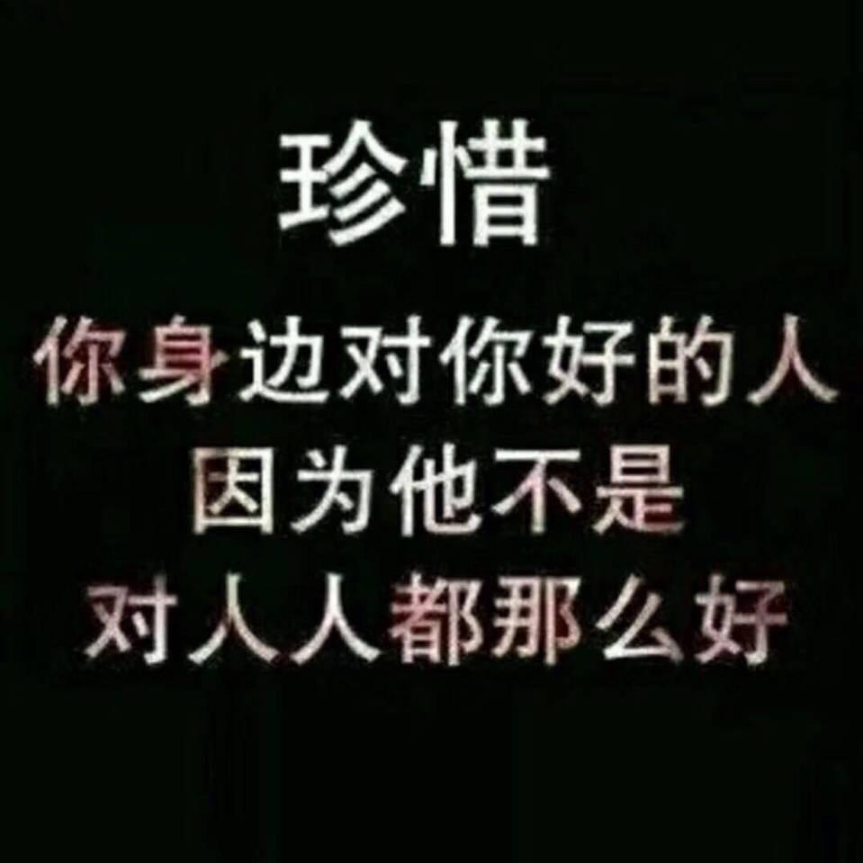 陈¥睡大觉