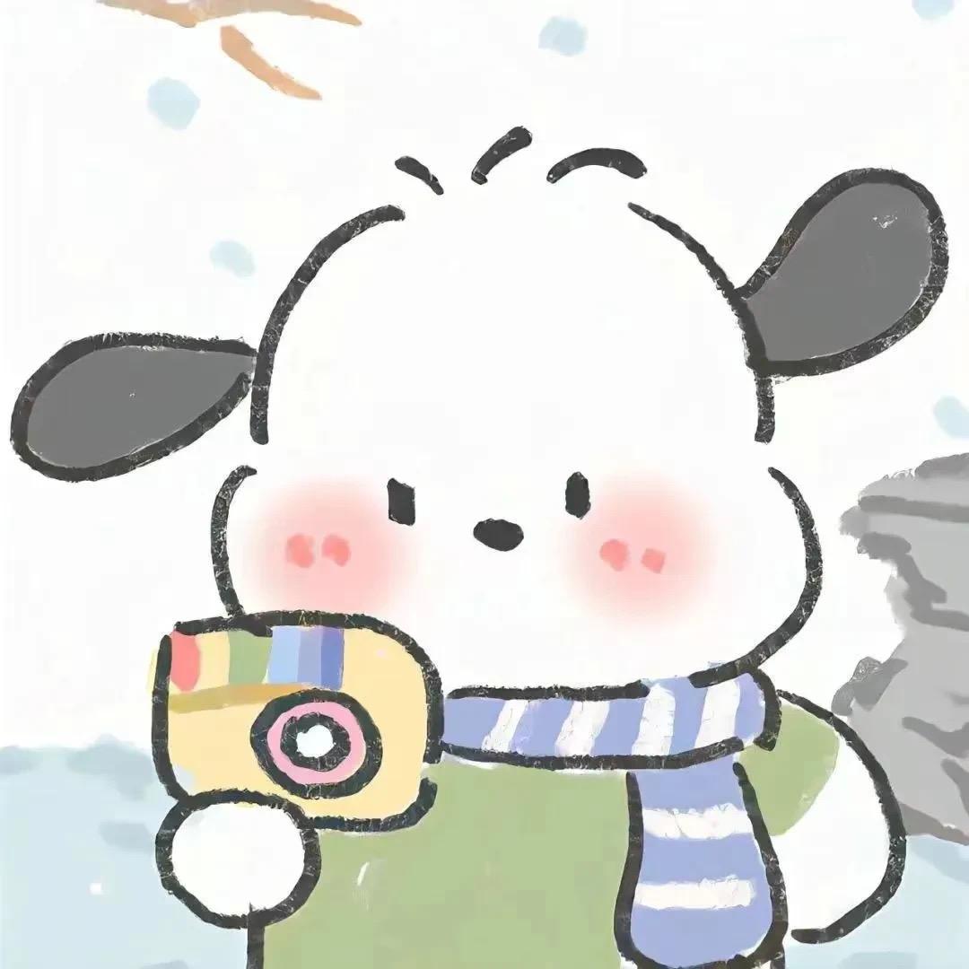 邮一颗草莓🍓