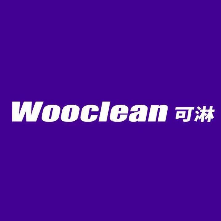 Wooclean可淋