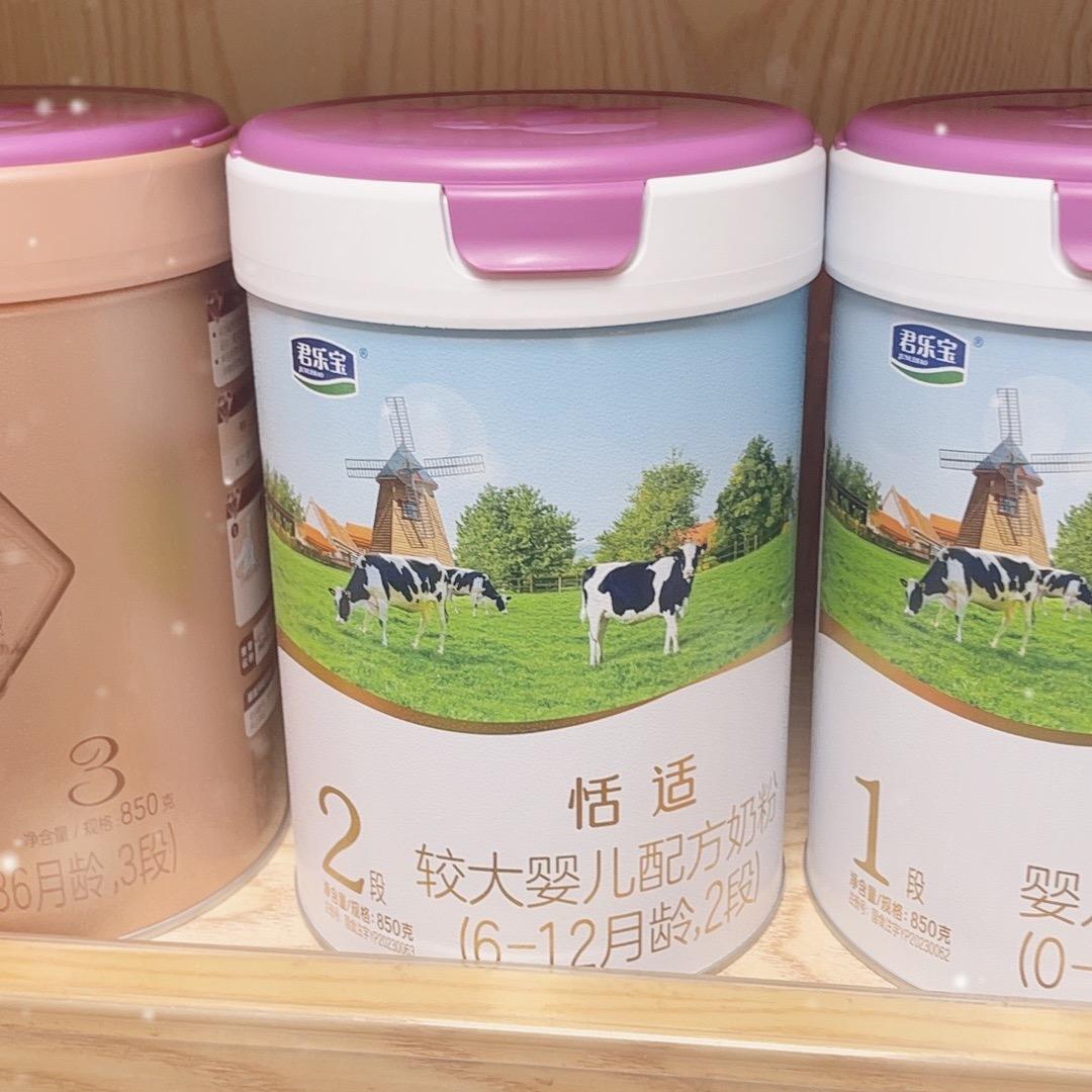 齐齐母婴