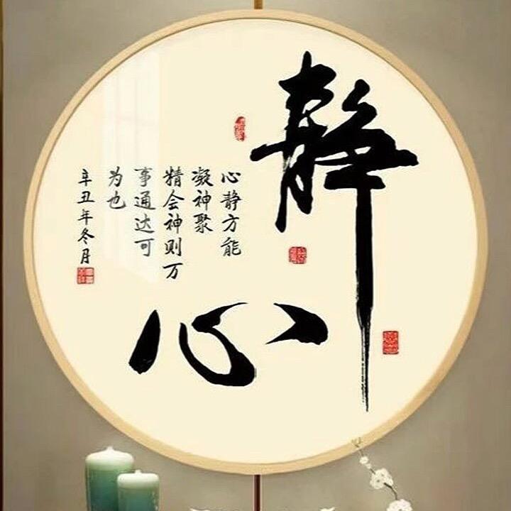 品三农静悟