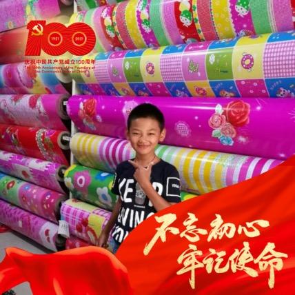 宝瑶桌布脚垫大全