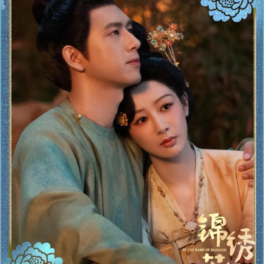 豹子女士
