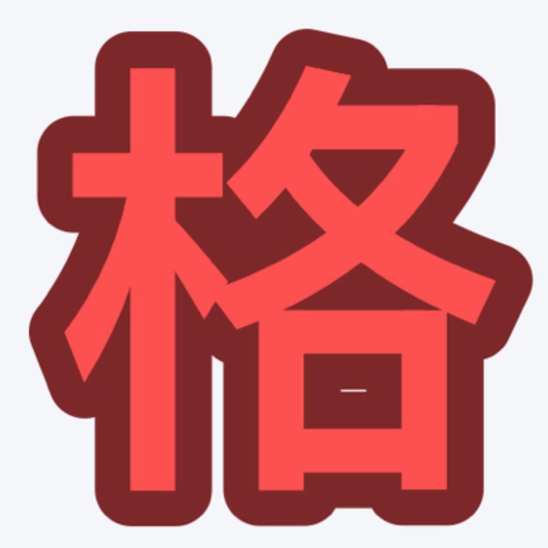 飞飞和翔宸鑫