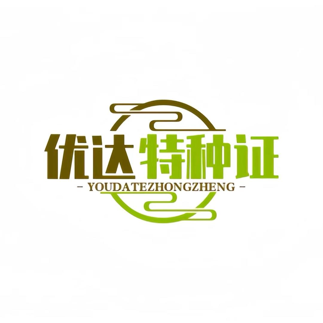 辰阳安全技能培训培训