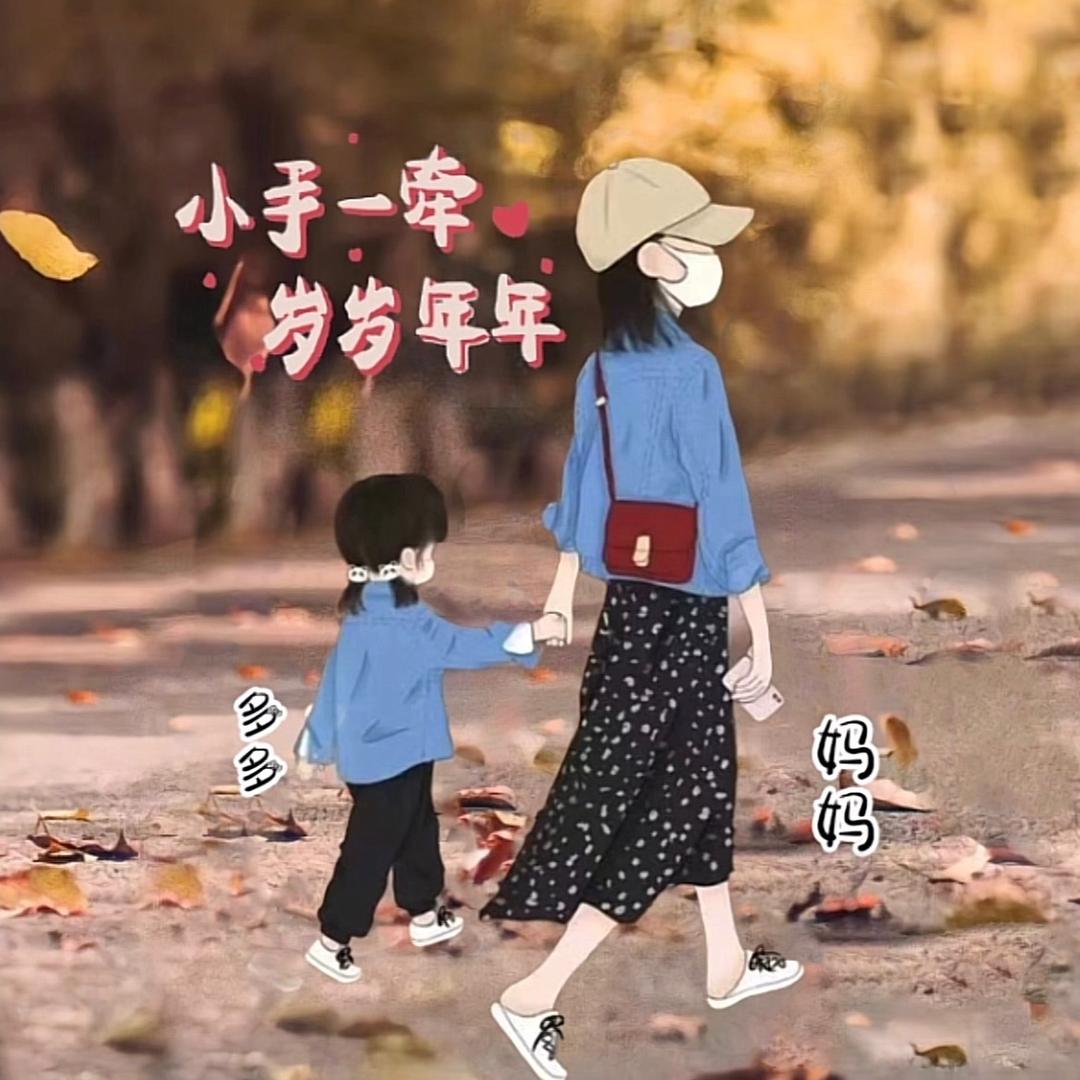 ᥫᩣ༠美人鱼🧜‍♀️