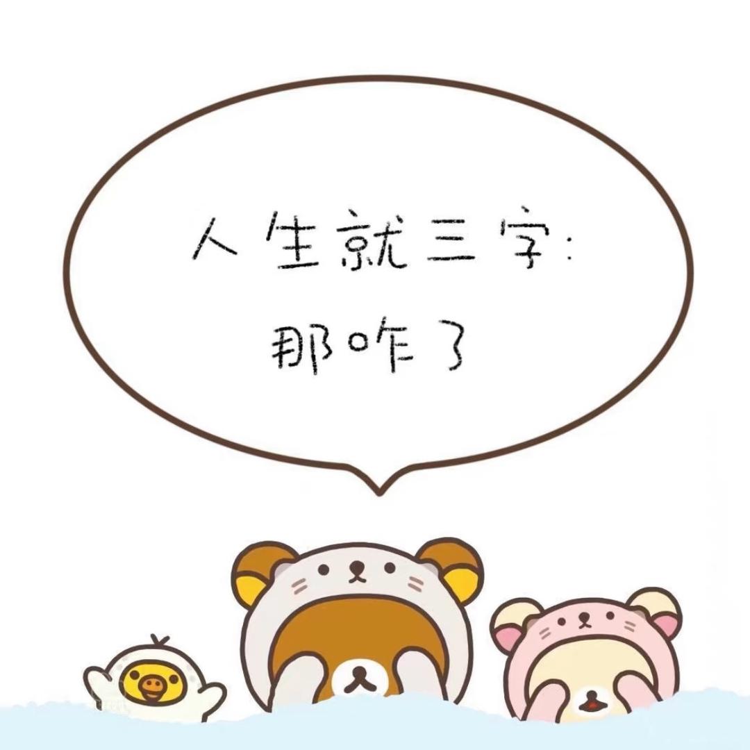 阿余