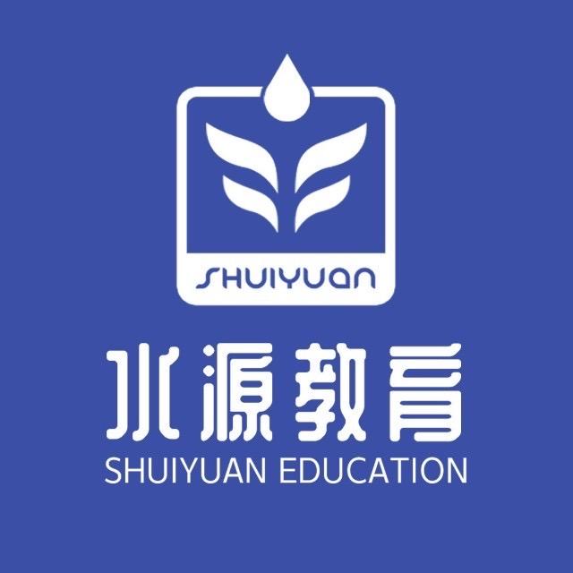 潍坊水源培训（一年制单招）