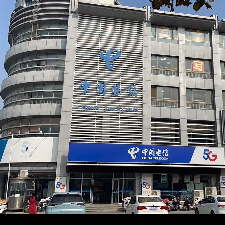 德州市东风路电信营业厅