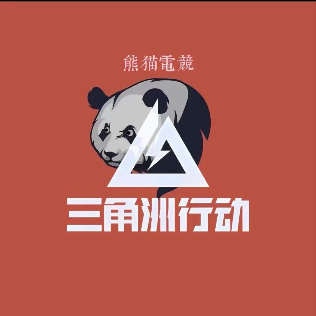 熊猫电竞3号