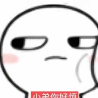 坏事做尽.