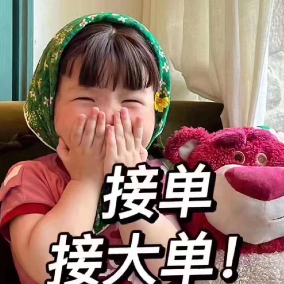 火星人娃娃姐🌟