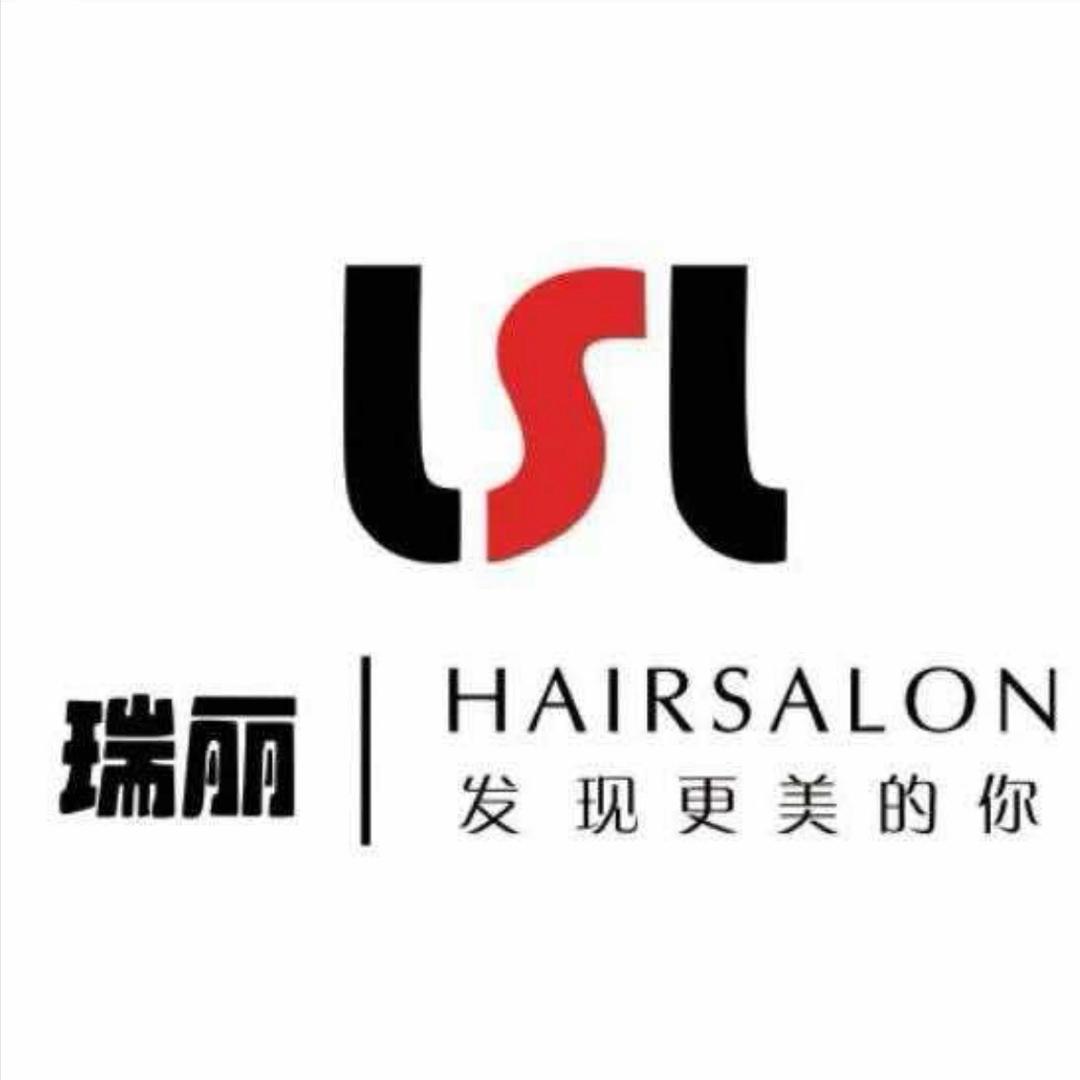 瑞丽造型-Hair Salon