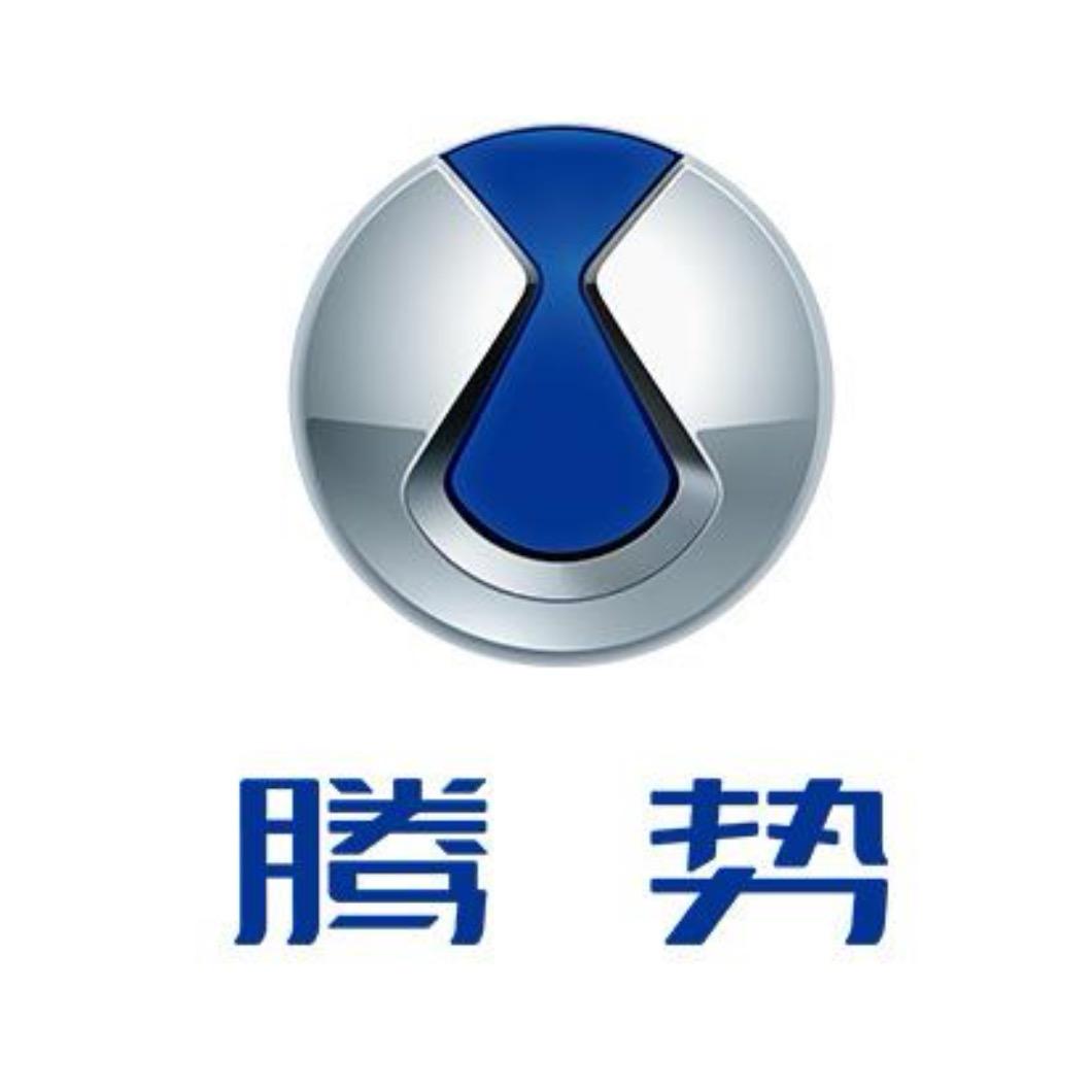 腾势汽车｜阿克苏万隆鸿腾腾势体验店