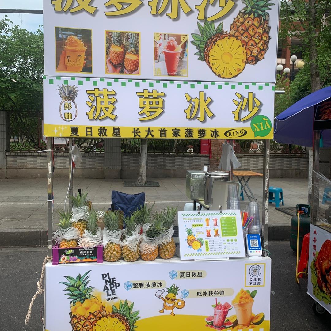 想步入退休的年轻人