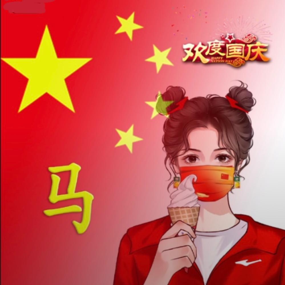 @九芊岁