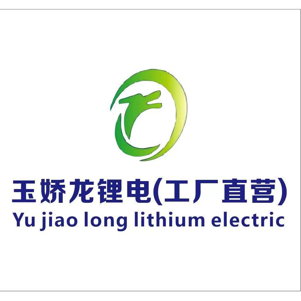 重庆玉娇龙电池-凯哥🔋