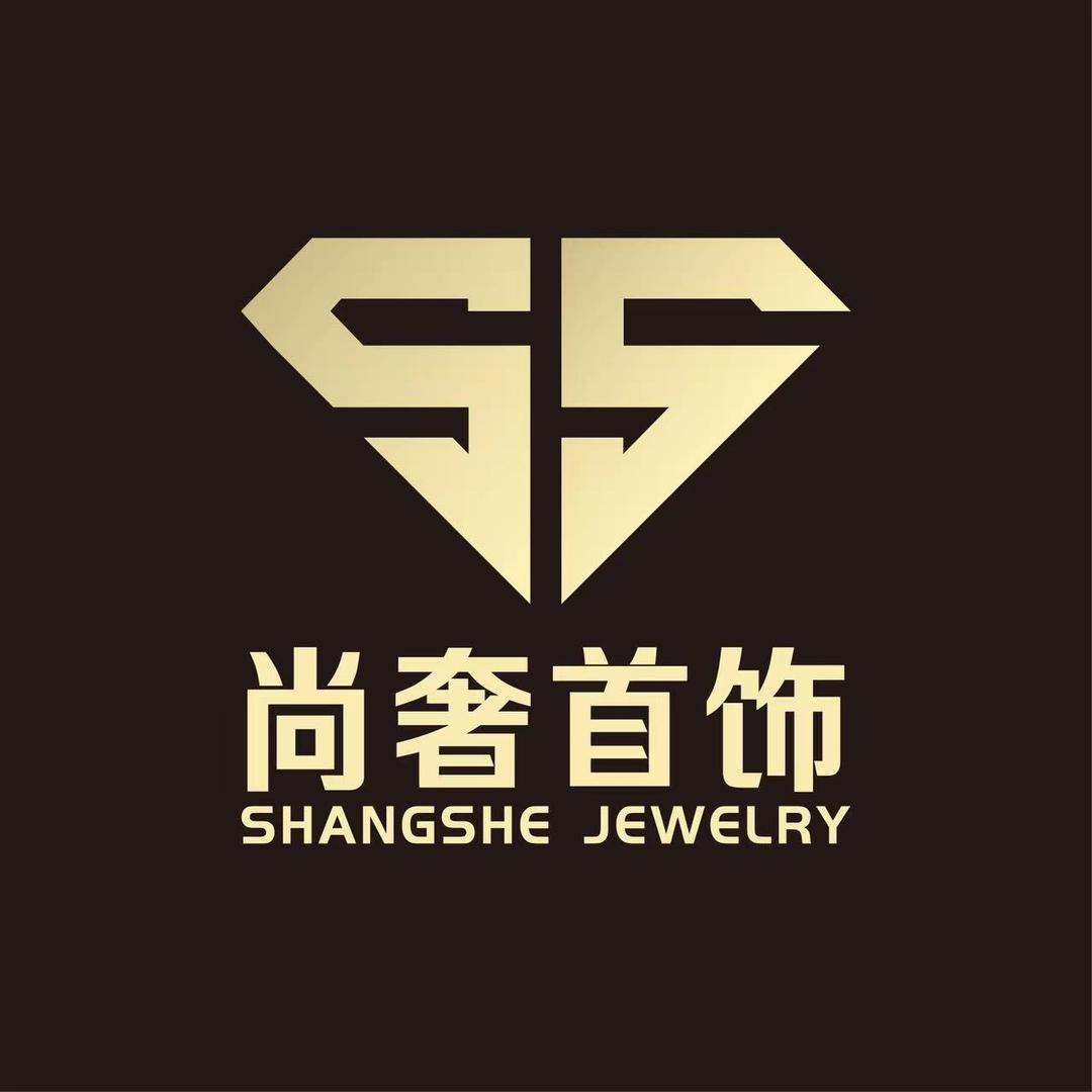 尚奢首饰