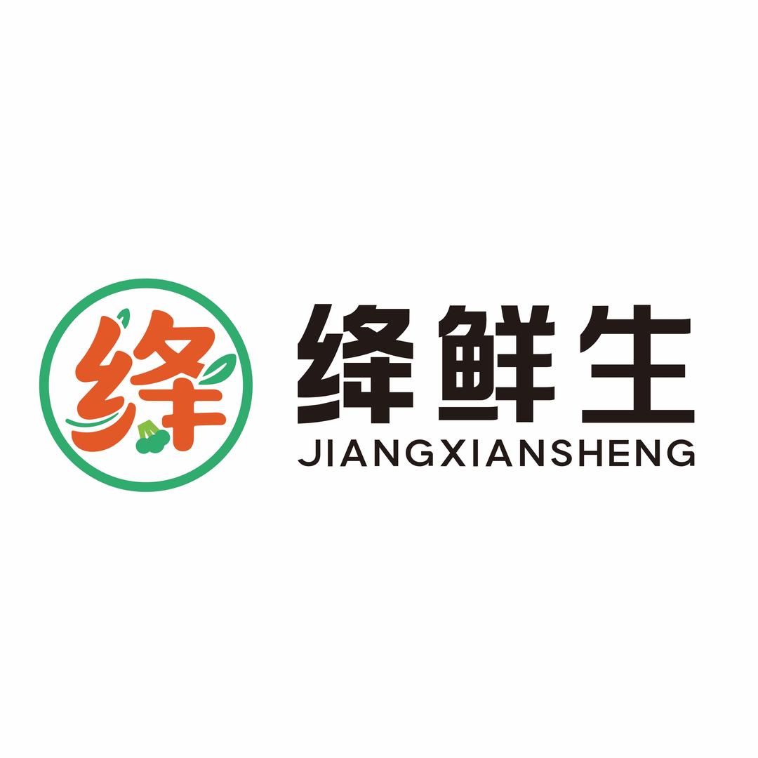 绛鲜生