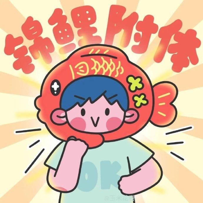 公考播报员