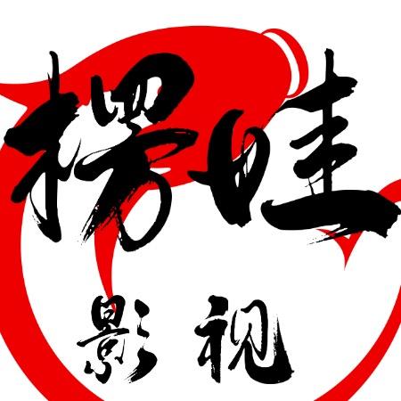 楞娃电影