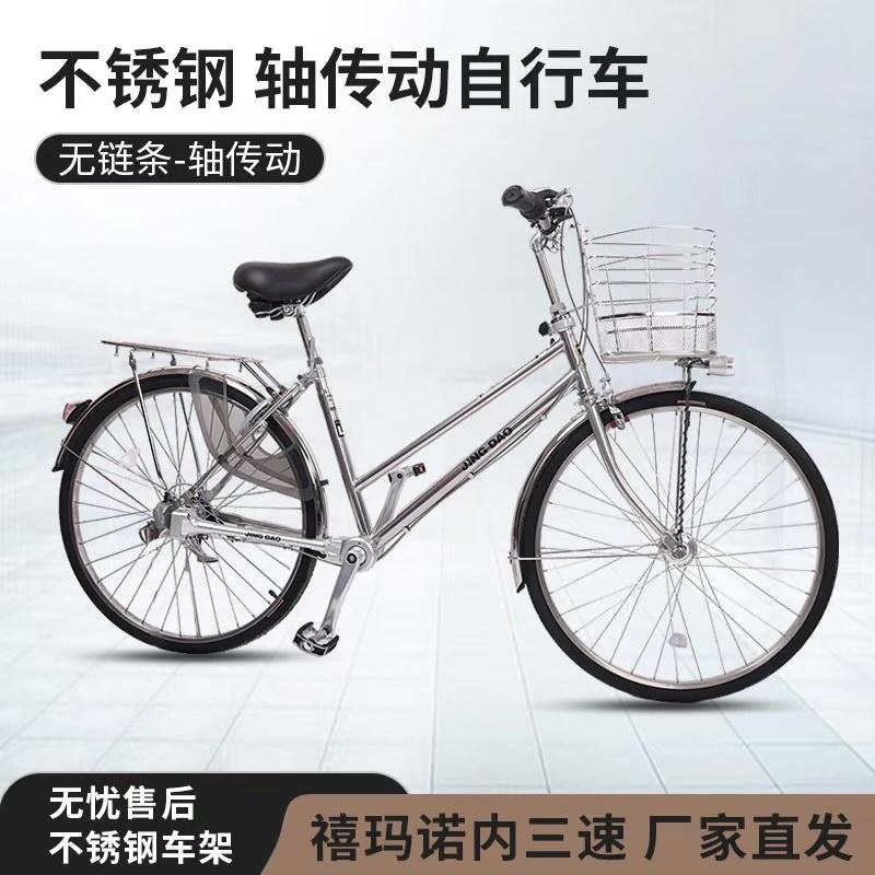 国际轴传动井岛自车工厂店