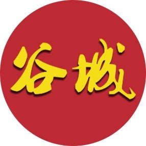 大小事