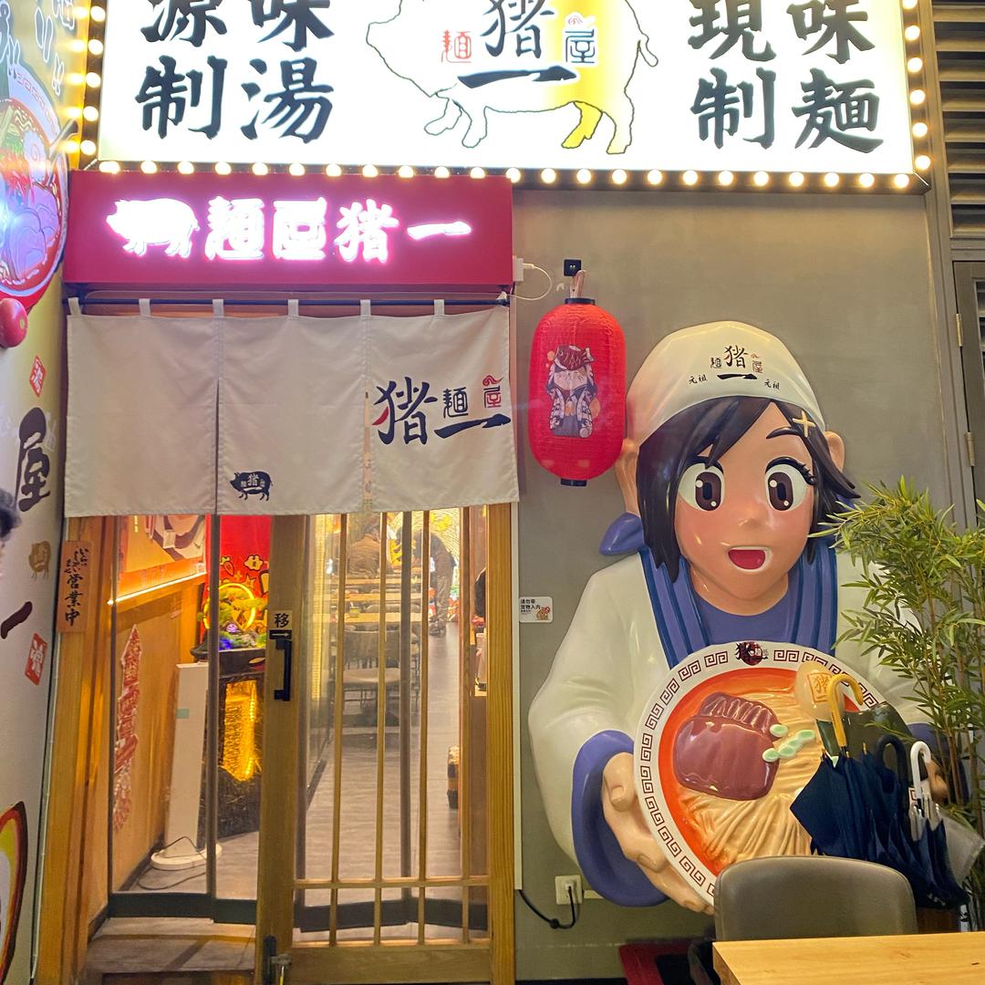 早点见一面