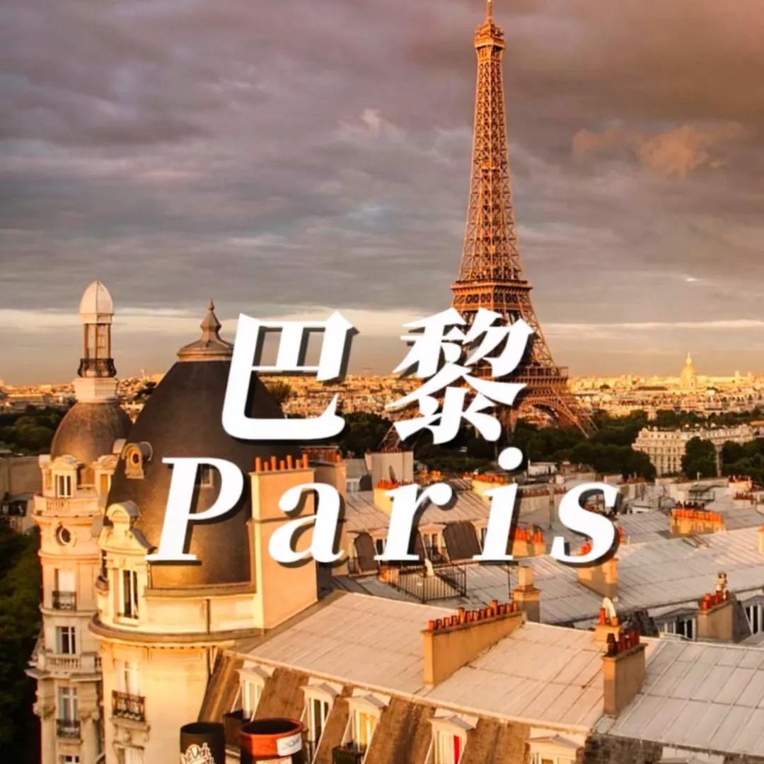 巴黎时装🇫🇷木木