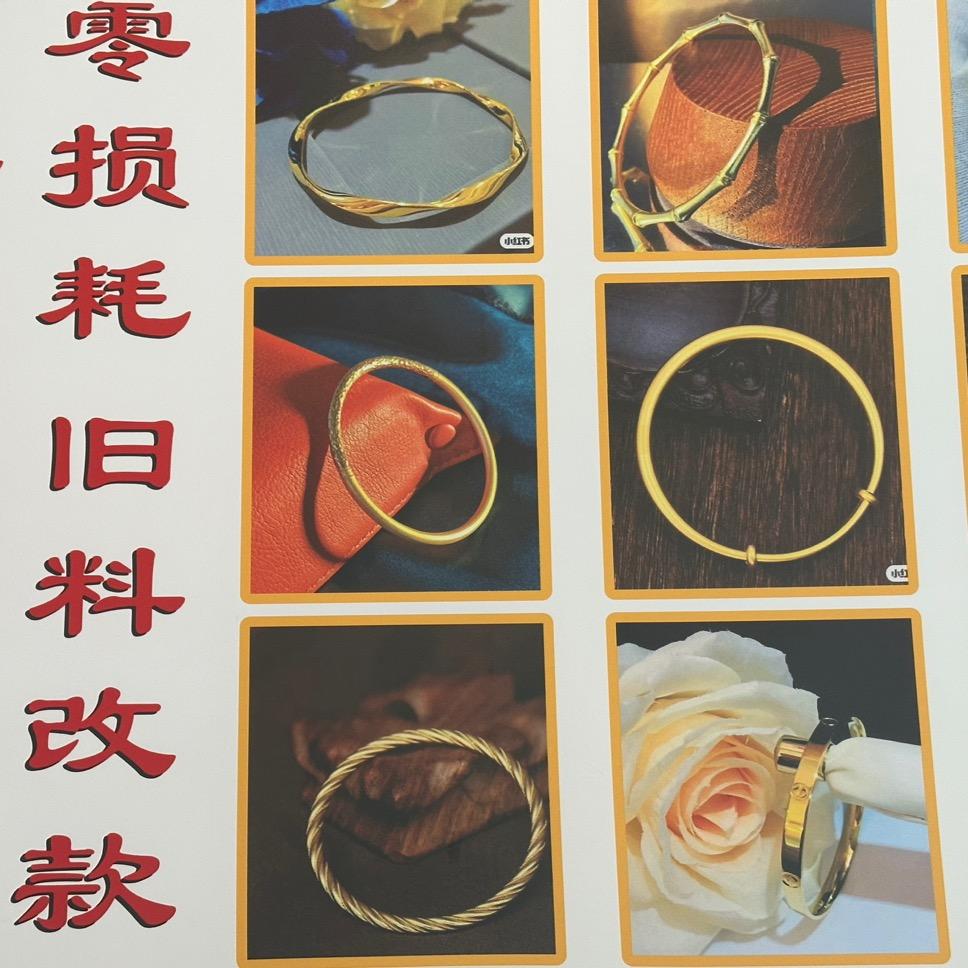 咸丰黄金回收（金银加工零损耗）