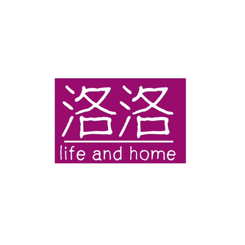 洛洛LL家居