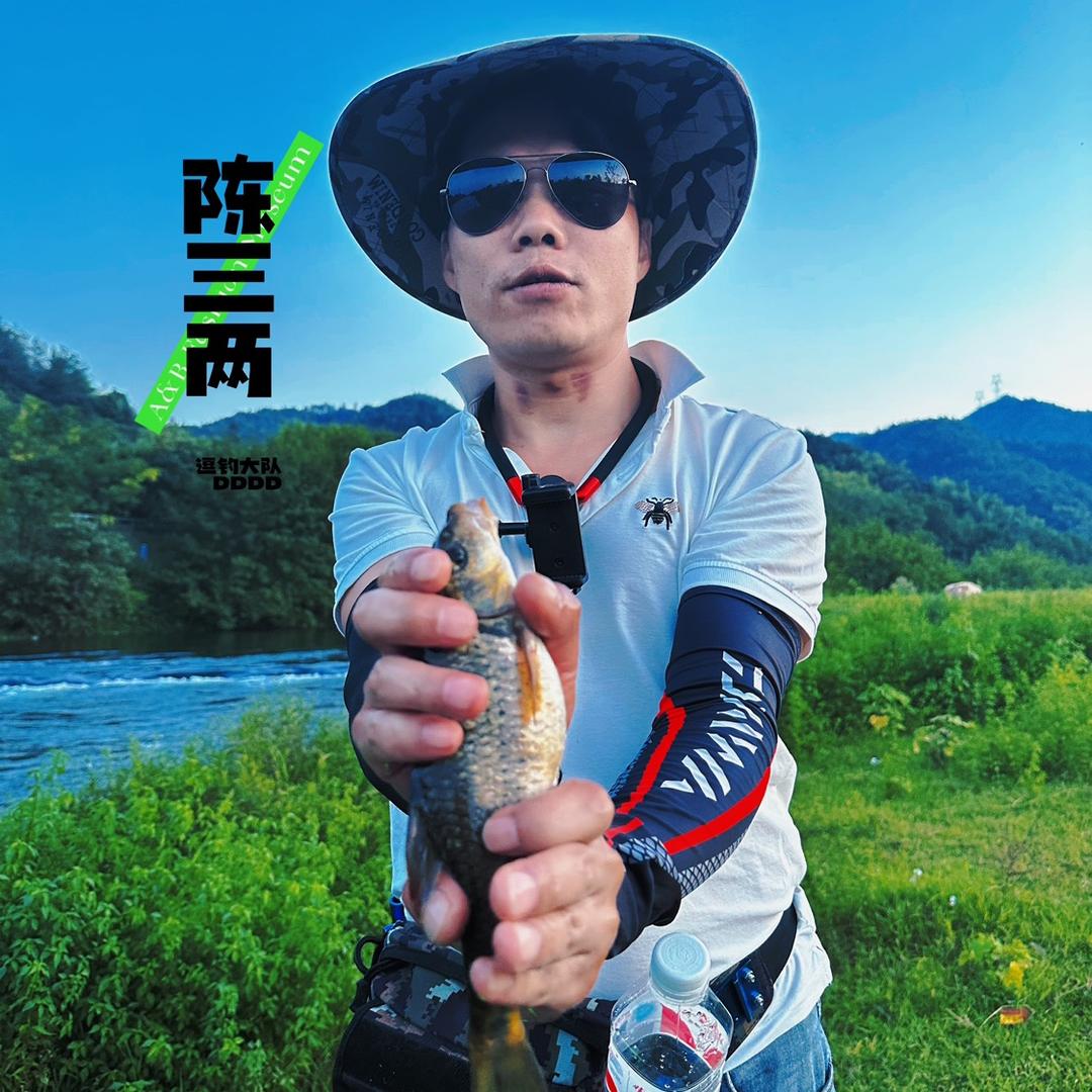 陈三两
