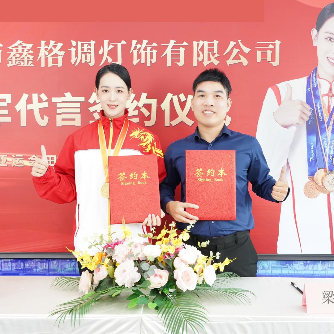 明涯深圳市鑫格调灯饰有限公司灯饰专卖店