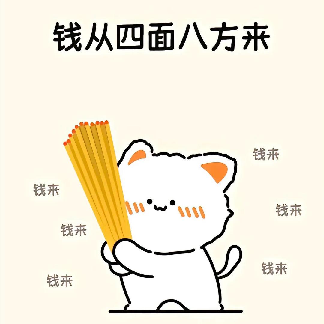 米粒