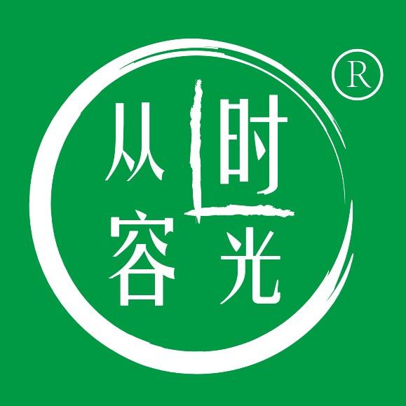 从容时光家居